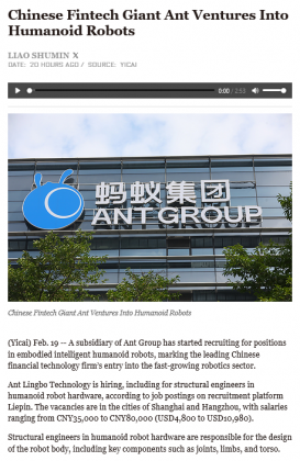Screenshot 2025-02-20 at 14-01-24 Chinese Fintech Giant Ant Ventures Into Humanoid Robots.png