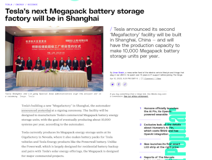 Screenshot 2023-11-10 at 13-21-54 Tesla’s next Megapack battery storage factory will be in Shanghai.png