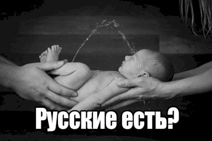 russin.jpg