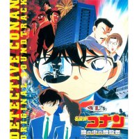 Katsuo Ohno - Detective Conan Main Theme (Captured In Her Eyes Version).flac