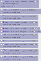 proxycockhole_parade.png