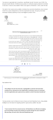 Screenshot 2024-08-28 at 08-15-56 Binance complies with Israeli request seizes Palestinian funds Guest Post by Cryptopolitan_News CoinMarketCap.png