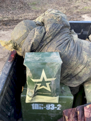 azov2.png