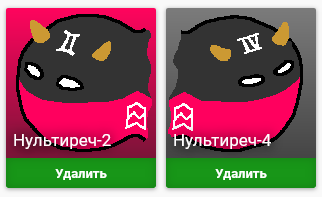 Screenshot 2025-12-21 at 00-36-30 Каталог борд.png