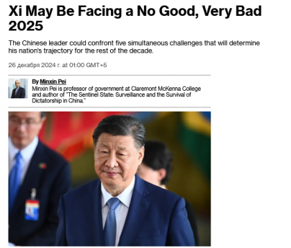 Screenshot 2024-12-26 at 17-11-34 Xi May Be Facing a No Good Very Bad 2025 - Bloomberg.png