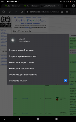 Screenshot_20250408-234122.png