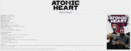 Screenshot 2023-02-19 at 16-43-12 Atomic Heart P RUS ENG _ RUS ENG 1 (2023) (DEV Build) Portable RuTracker.org.png
