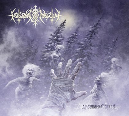 153124-Nokturnal-Mortum-.jpg