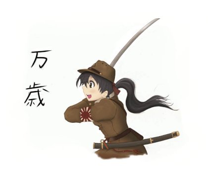 NipponBanzai.jpg
