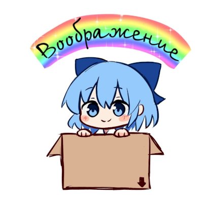Anime-Сырно-Touhou-Project-в-коробке-8336035.jpeg