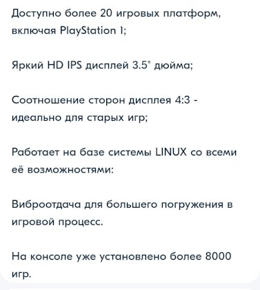 Screenshot_2024-10-14-19-00-00-840-edit_com.android.chrome.jpg