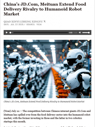 Screenshot 2025-07-23 at 22-42-54 China's JD.Com Meituan Extend Food Delivery Rivalry to Humanoid Robot Market.png