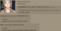 Снимок.PNG