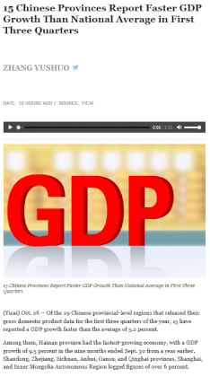 Screenshot 2023-10-27 at 00-00-51 15 Chinese Provinces Report Faster GDP Growth Than National Average in First Three Quarters.png