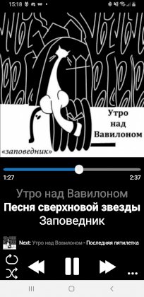 Screenshot_20220521-151843_foobar2000.jpg