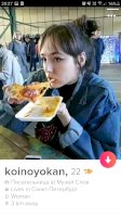 Screenshot_20210121-203706_Tinder.jpg