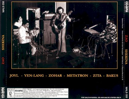 ZAO - Shekina - Back.jpg