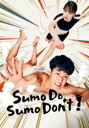 sumo-do-sumo-dont-show.jpeg