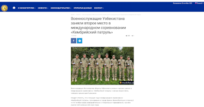 Screenshot 2023-10-15 at 23-40-30 Военнослужащие Узбекистана заняли второе место в международном соревновании «Кембрийский патруль» Mudofaa vazirligi [...].png