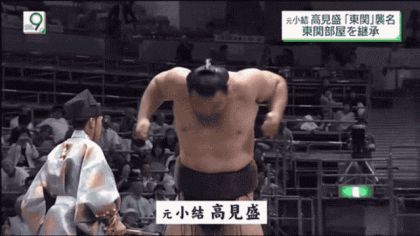 takamisakari-OVER9000.gif