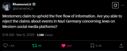 HolybasadoIran.png