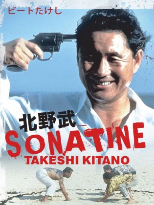 Sonatine.jpg