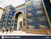 Ishtar Gate Babylon (Iraq).jpg