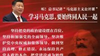 中国共产党是基础.mp4