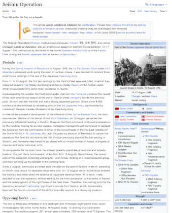 Screenshot 2023-06-21 at 14-14-37 Seishin Operation - Wikipedia.png