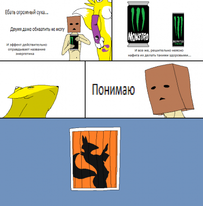 rena3.png
