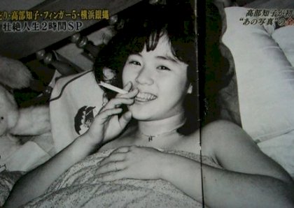 asian girl.jpg