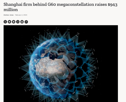 Screenshot 2024-02-03 at 22-47-35 Shanghai firm behind G60 megaconstellation raises $943 million.png