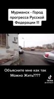 мурманск.mp4