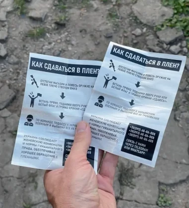 give-now-ukraine-drops-leaflets-923604414.webp