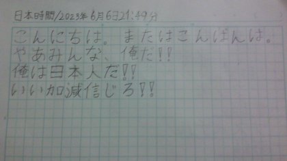 WIN_20230606_21_49_00_Pro.jpg
