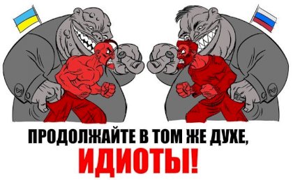 власть-люди-правда-жизни-удалённое-817085.jpg