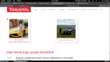 Знімок екрана з 2022-04-01 22-35-39.png