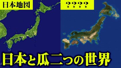 Nihon Hinagata Ron.jpg