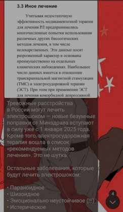 Screenshot_2024-09-06-22-06-03-920-edit_org.telegram.messenger.jpg