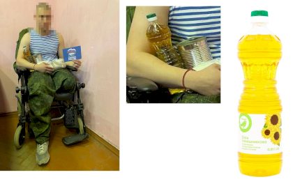 fake_oil.png