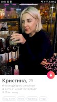 Screenshot_20210130-203352_Tinder.jpg