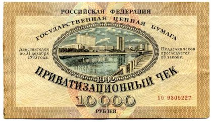 Voucher.jpg