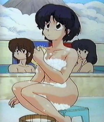 Akane.jpg