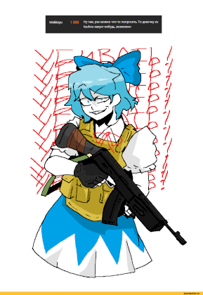 токедонат-tokafan-Комиксы-7741071.png
