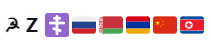 Заснемане.PNG